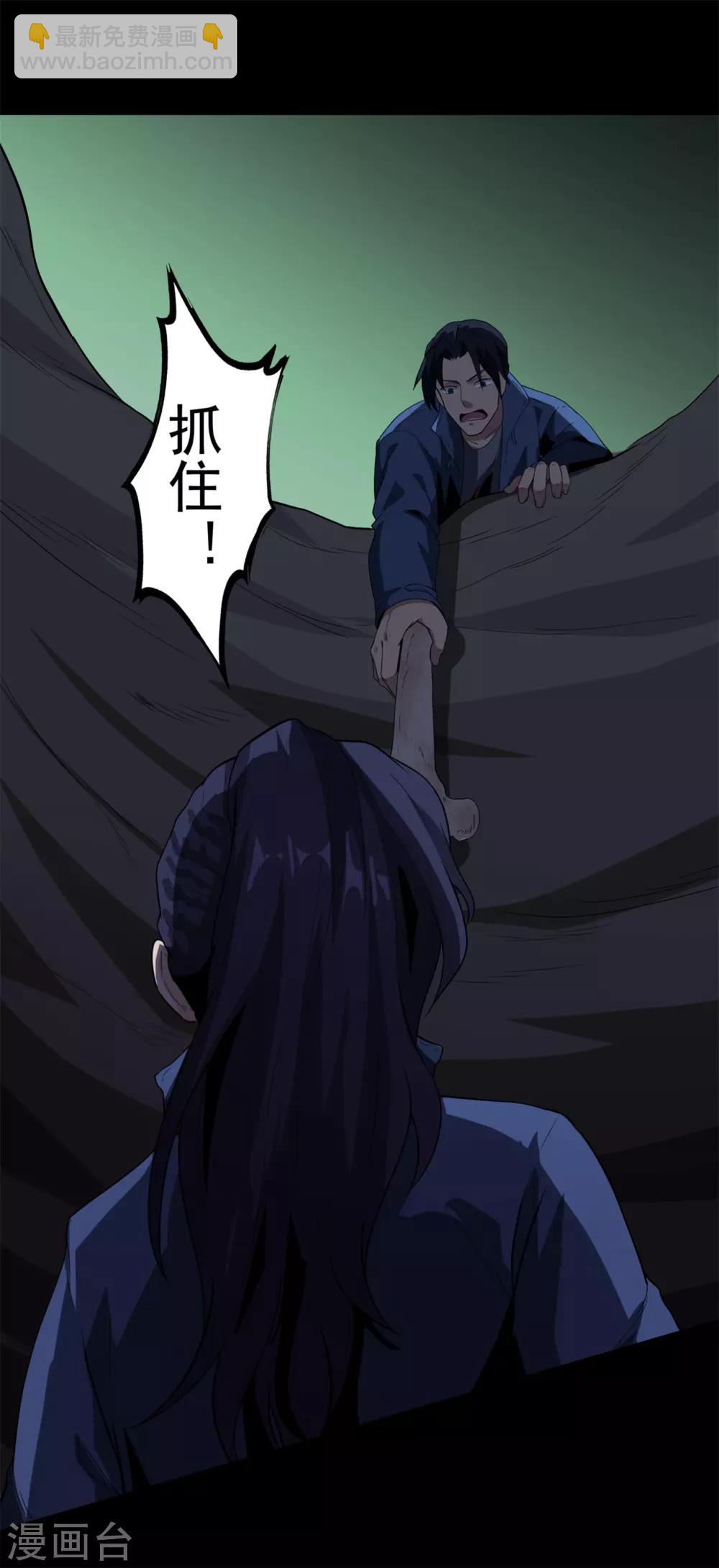 第47话 惊喜吧！-第49话
