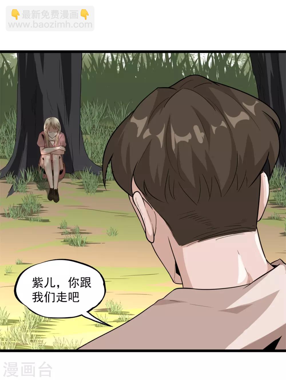 第47话 惊喜吧！-第49话