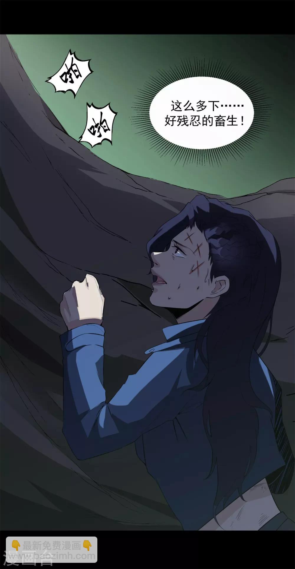 第47话 惊喜吧！-第49话
