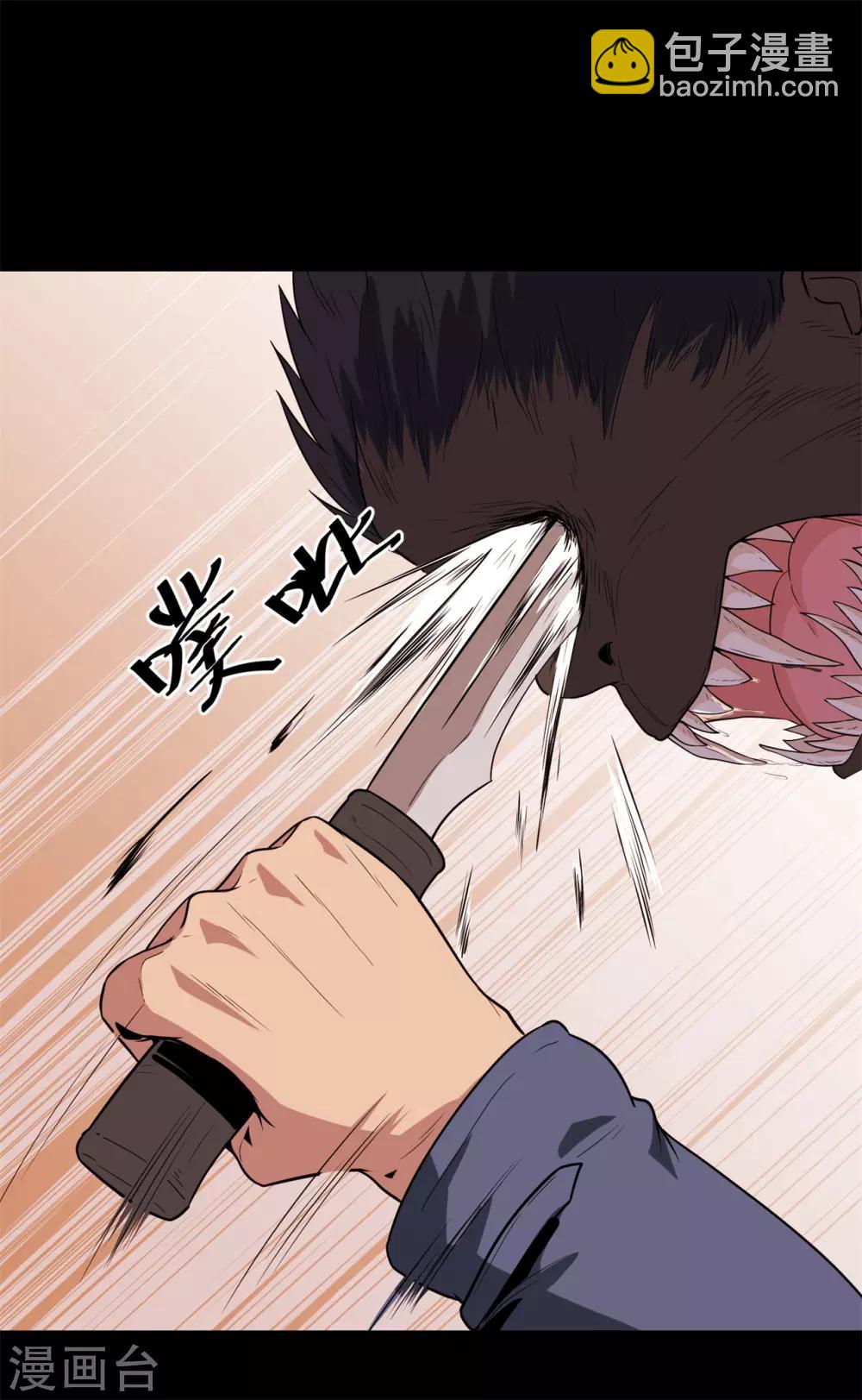 第47话 惊喜吧！-第49话