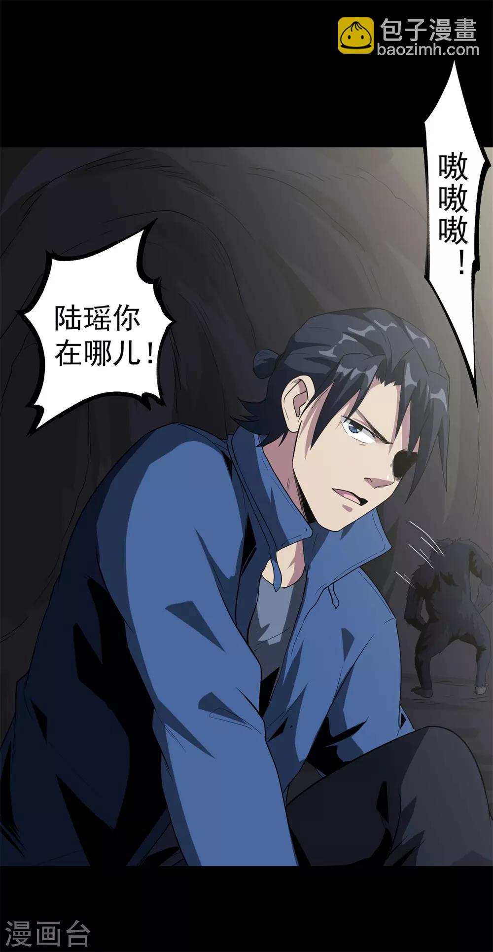 第47话 惊喜吧！-第49话