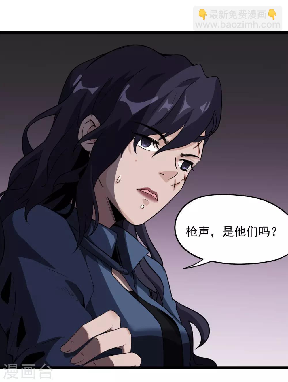 第49话 生死有命-第51话