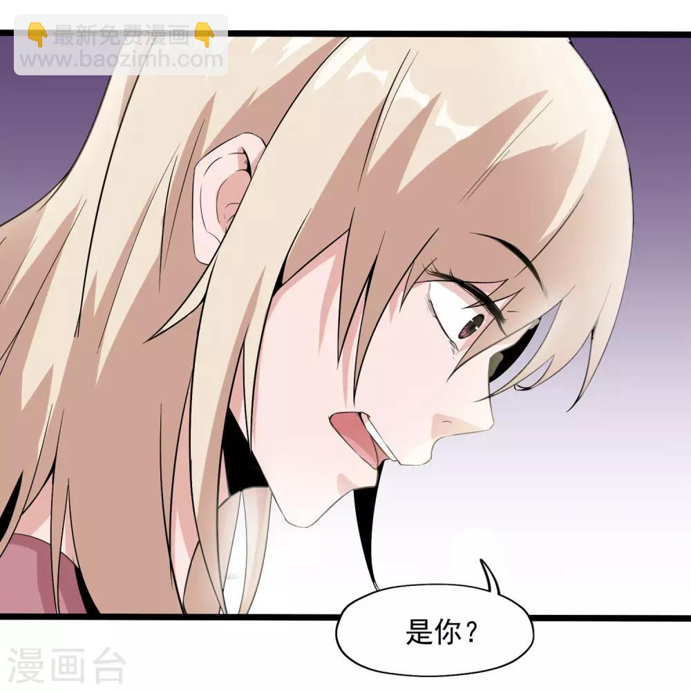 第49话 生死有命-第51话