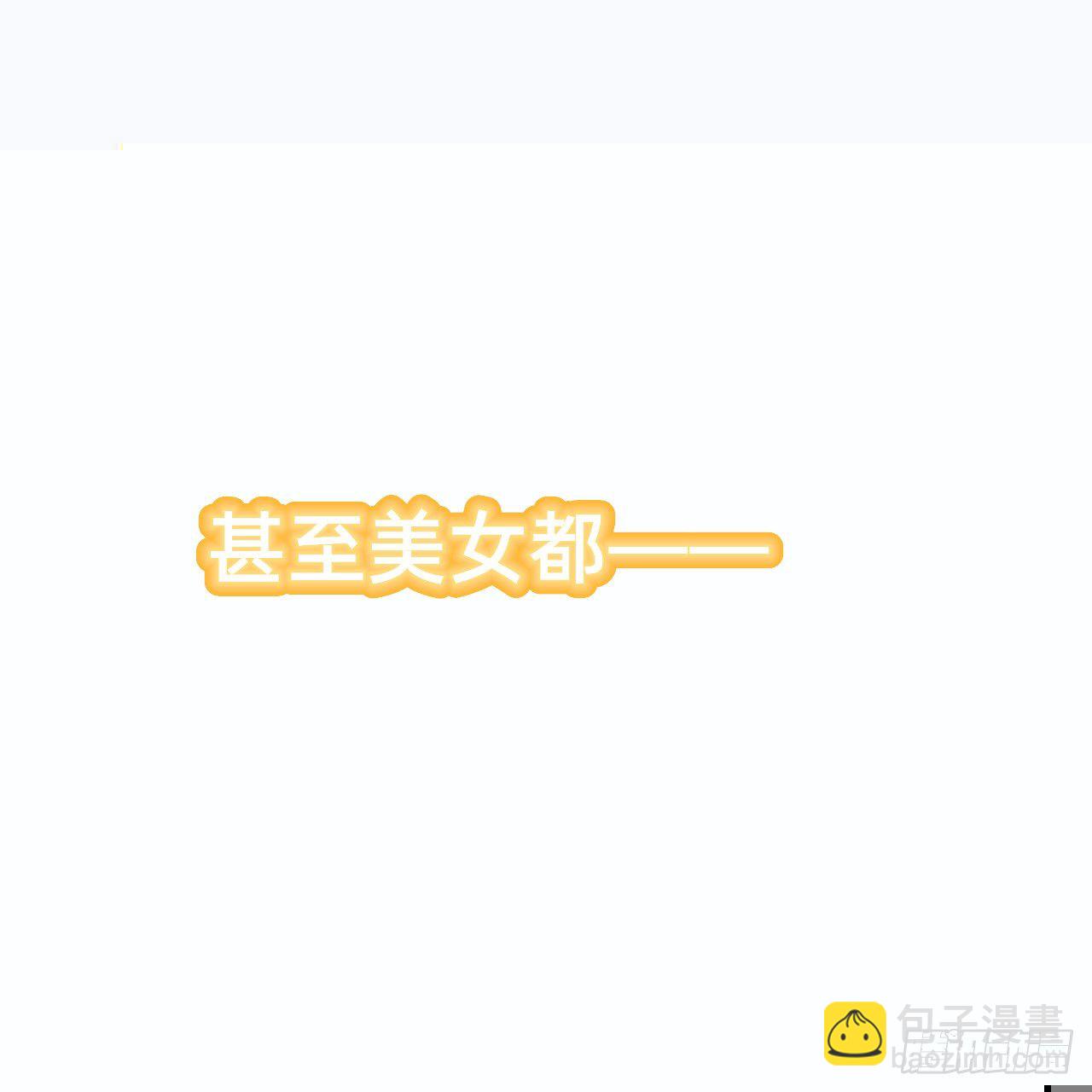 推荐一本书-第53话