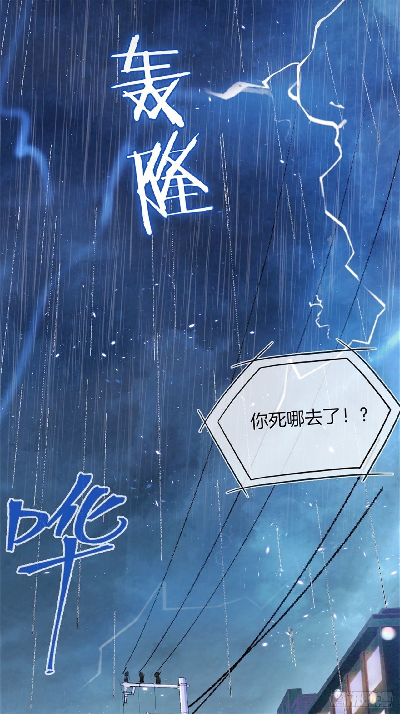 推荐一本书-第53话