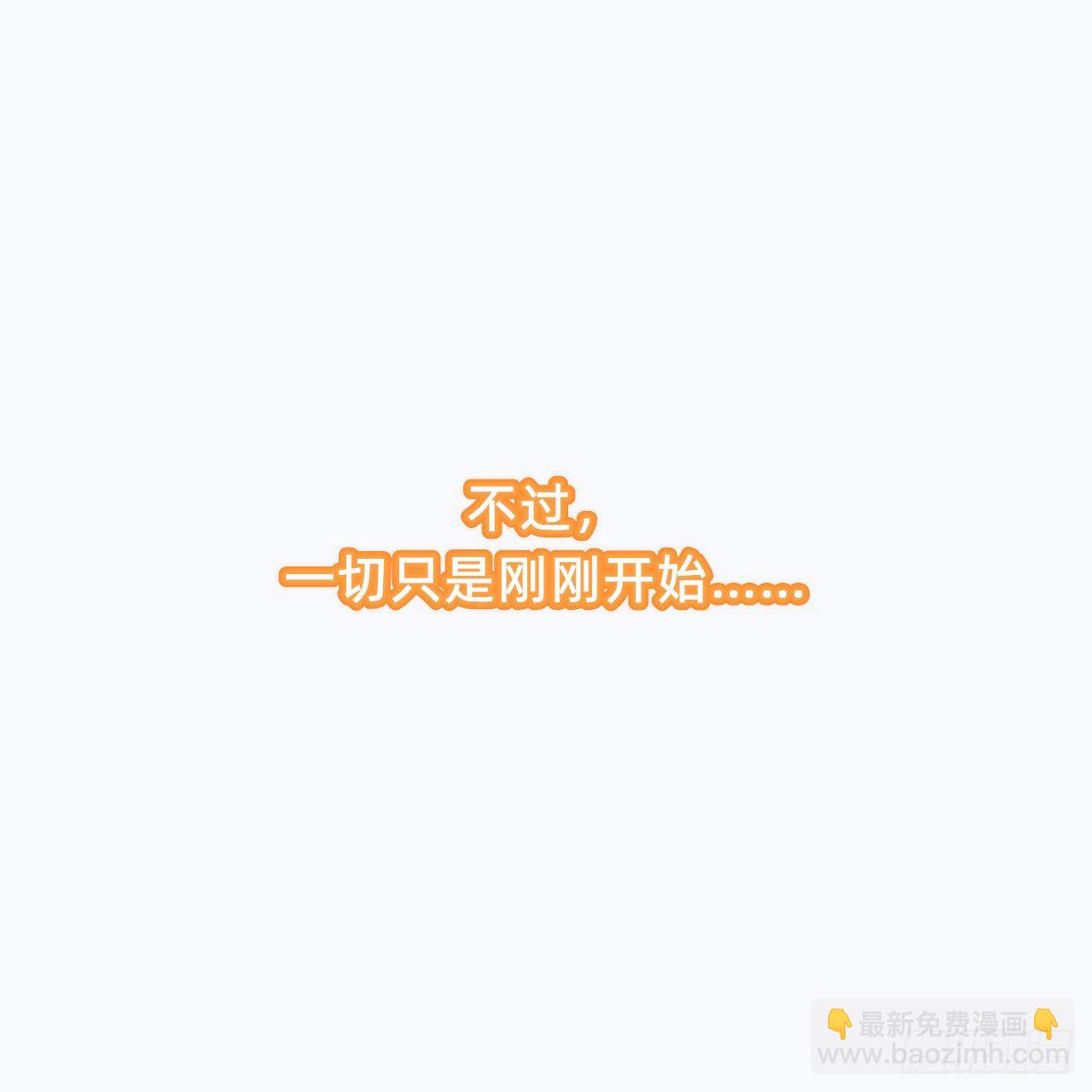 推荐一本书-第53话