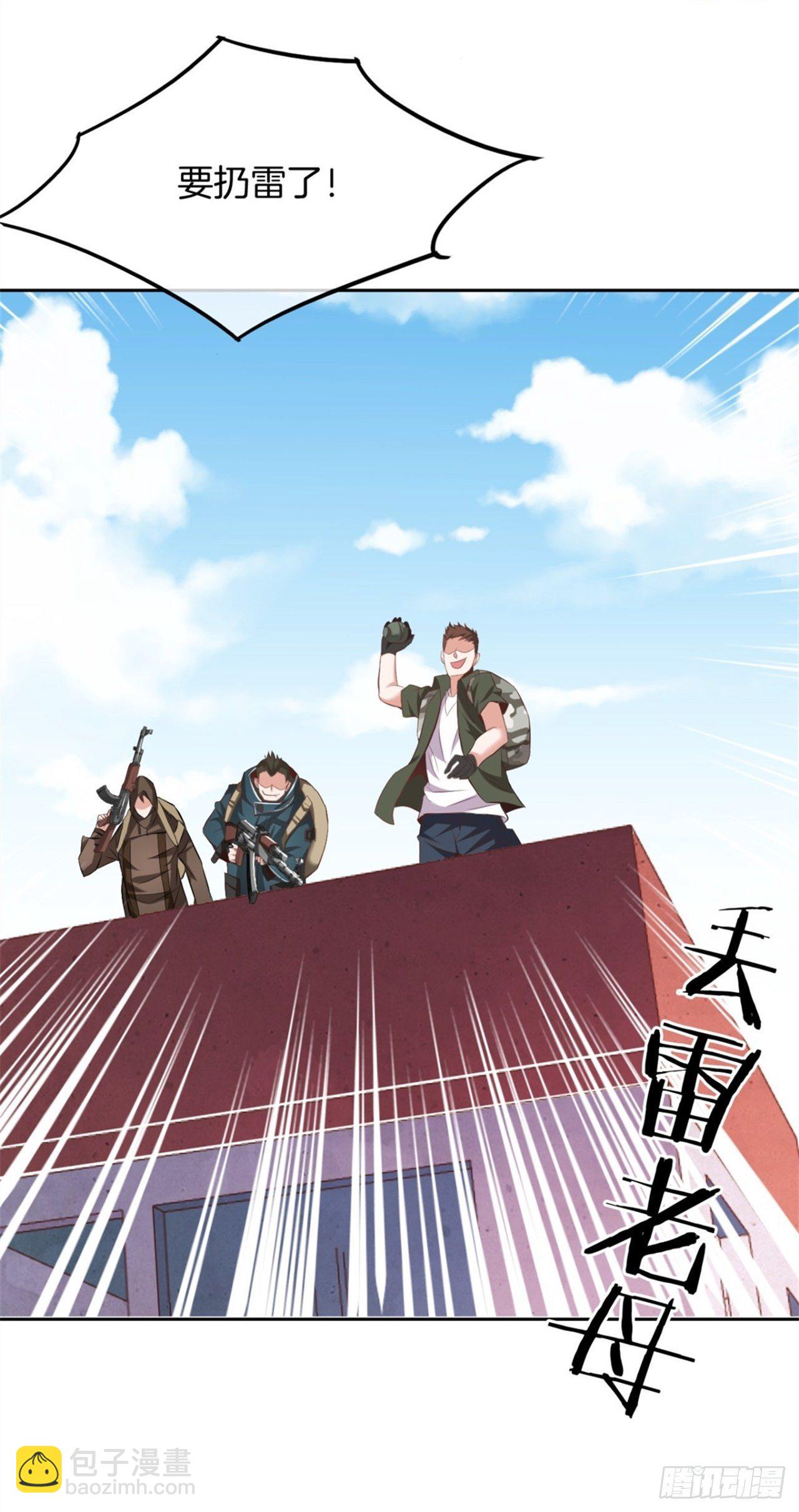 推荐一本书-第53话