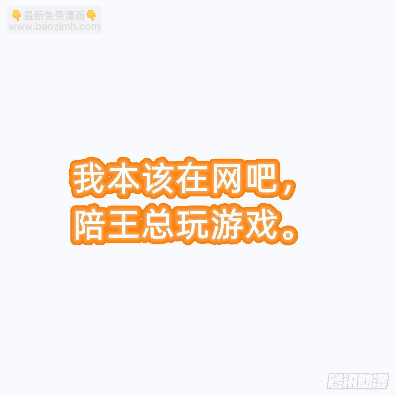 推荐一本书-第53话