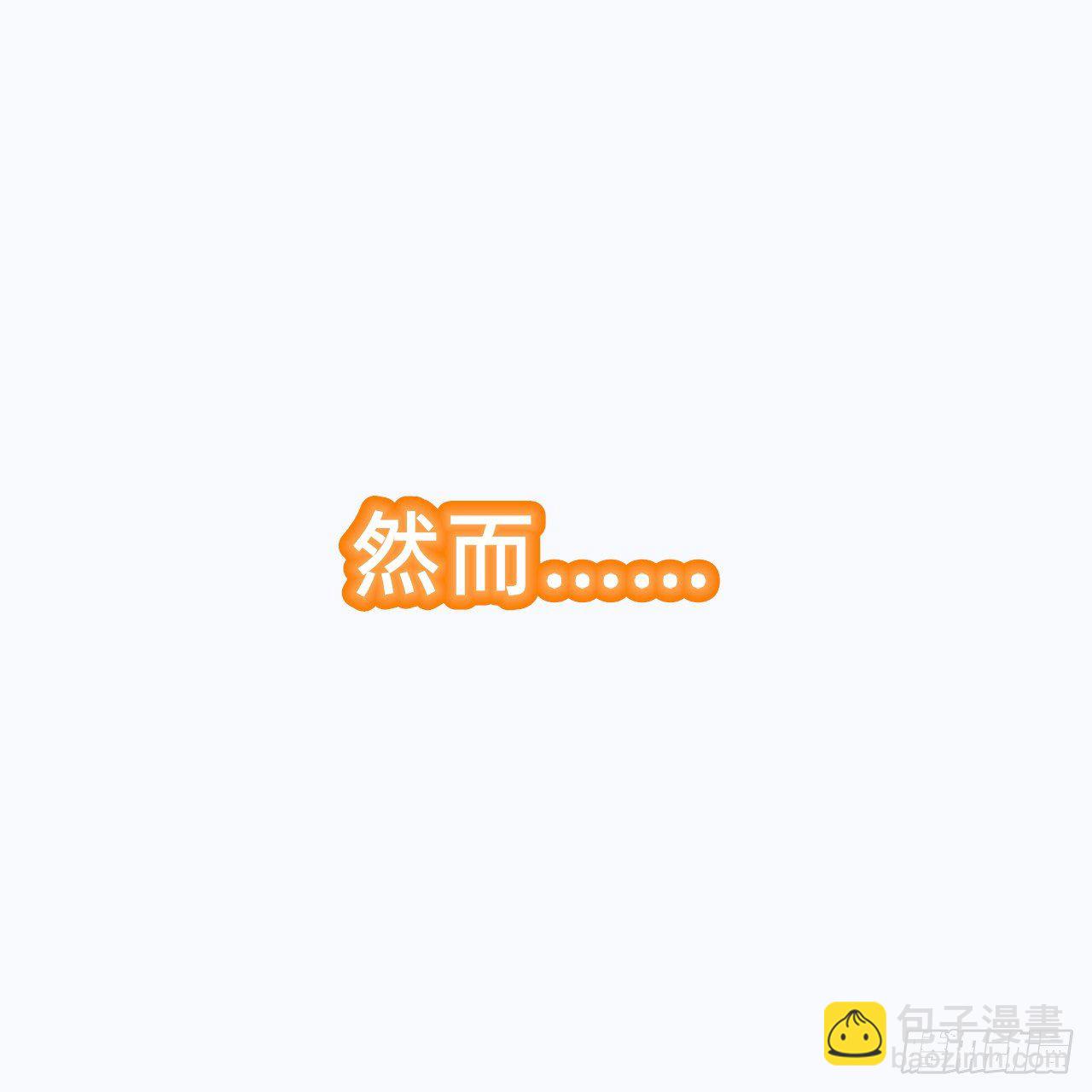 推荐一本书-第53话
