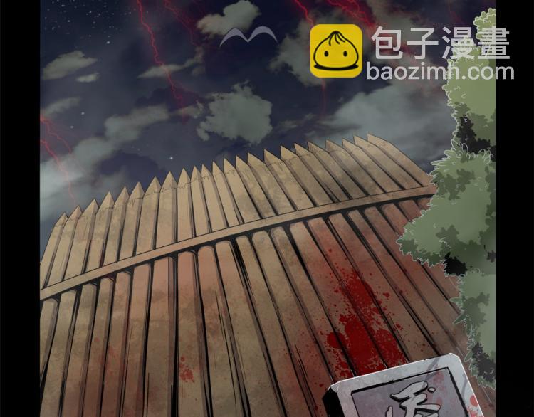 01 魇魔岛(1/2)-第1话