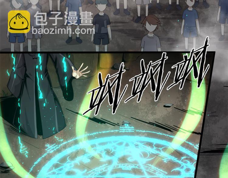 01 魇魔岛(1/2)-第1话