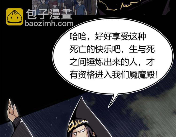 01 魇魔岛(1/2)-第1话