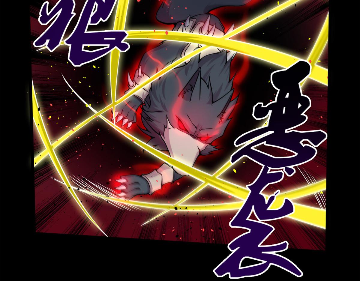 11 莫邪的伪装(1/3)-第11话