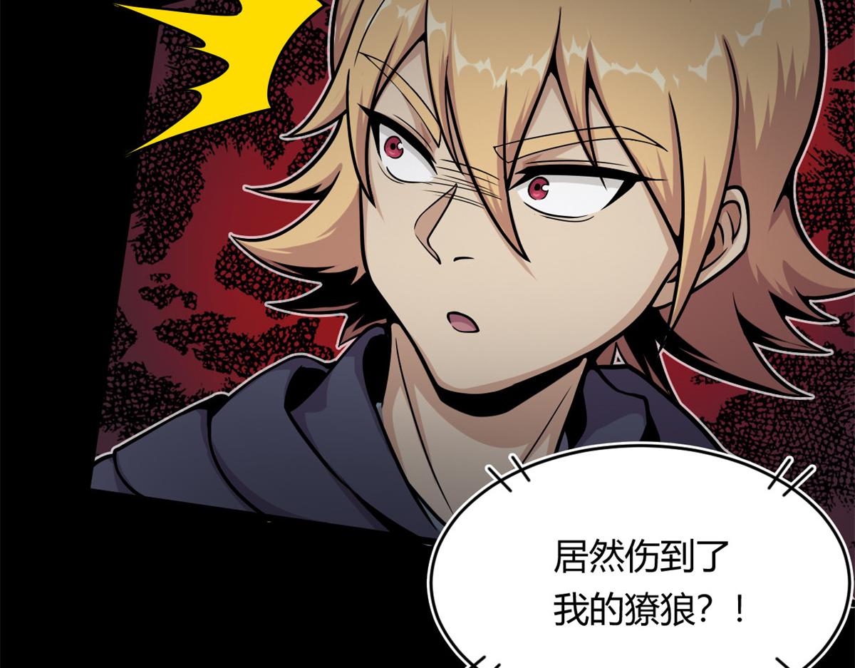 11 莫邪的伪装(1/3)-第11话