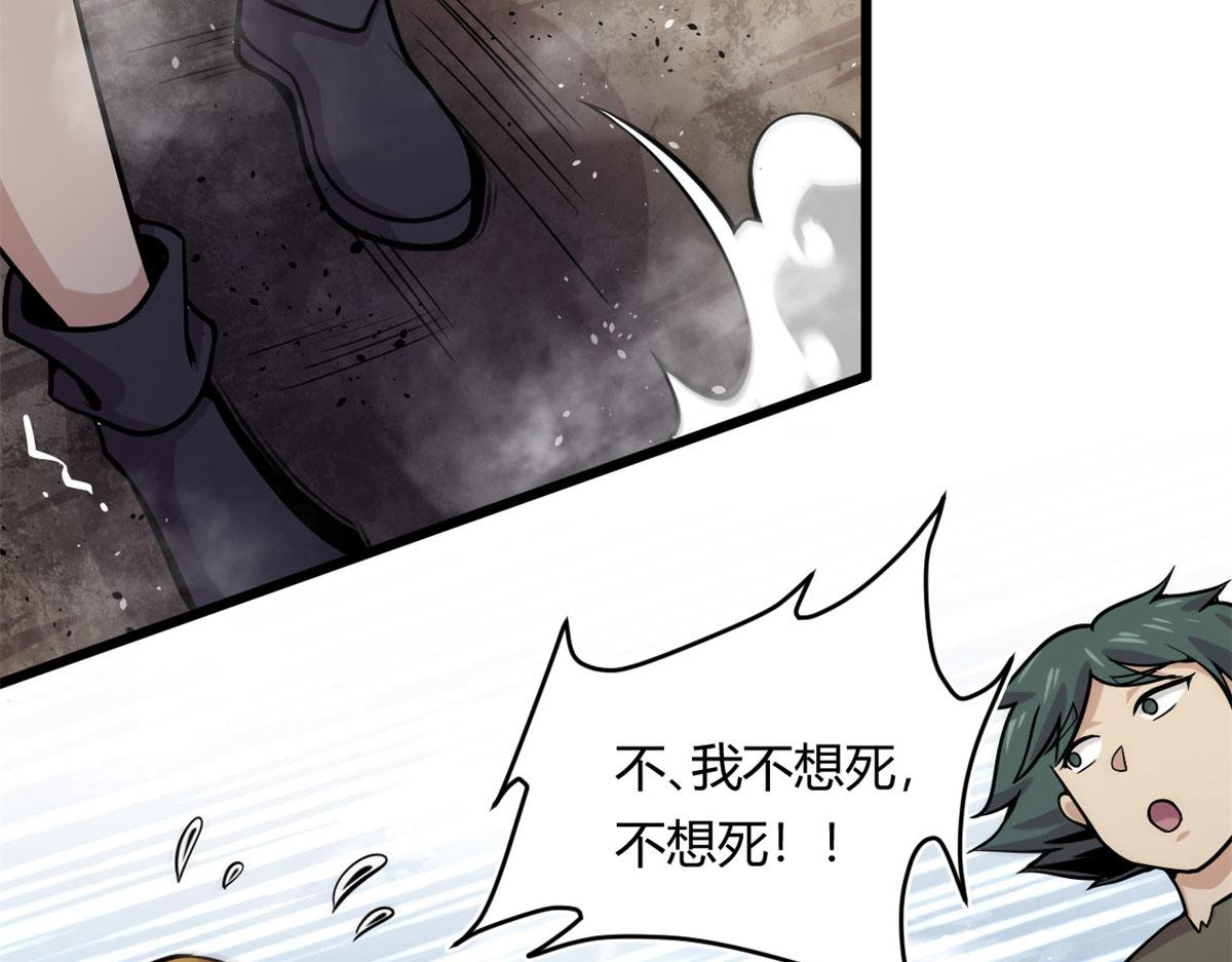 13	出其不意的攻击(1/2)-第13话