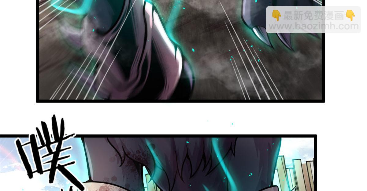 13	出其不意的攻击(1/2)-第13话
