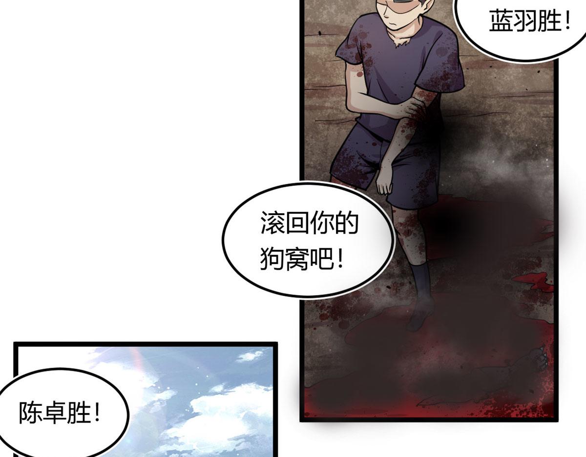 13	出其不意的攻击(1/2)-第13话