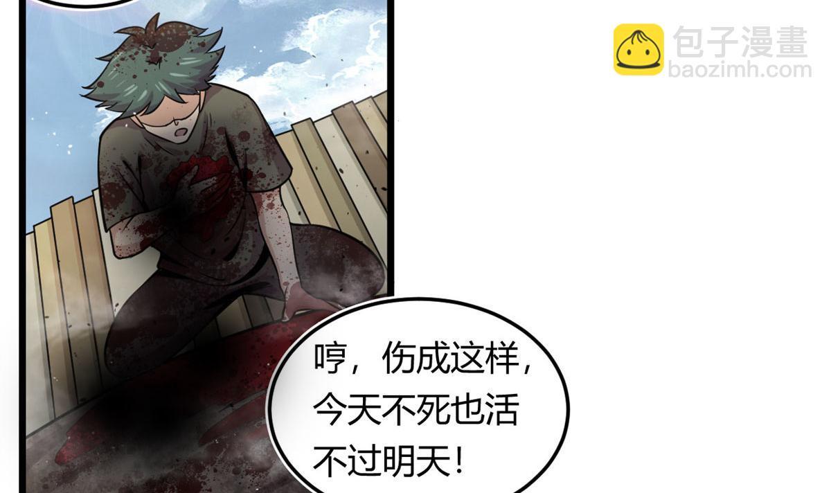 13	出其不意的攻击(1/2)-第13话