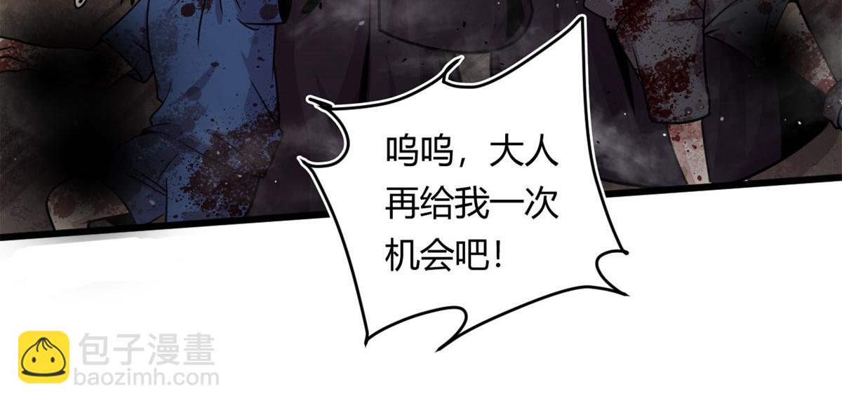 13	出其不意的攻击(1/2)-第13话