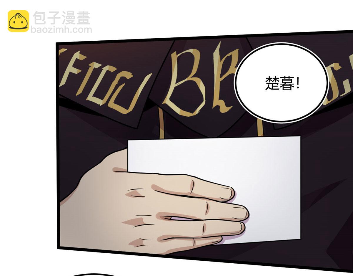 13	出其不意的攻击(1/2)-第13话