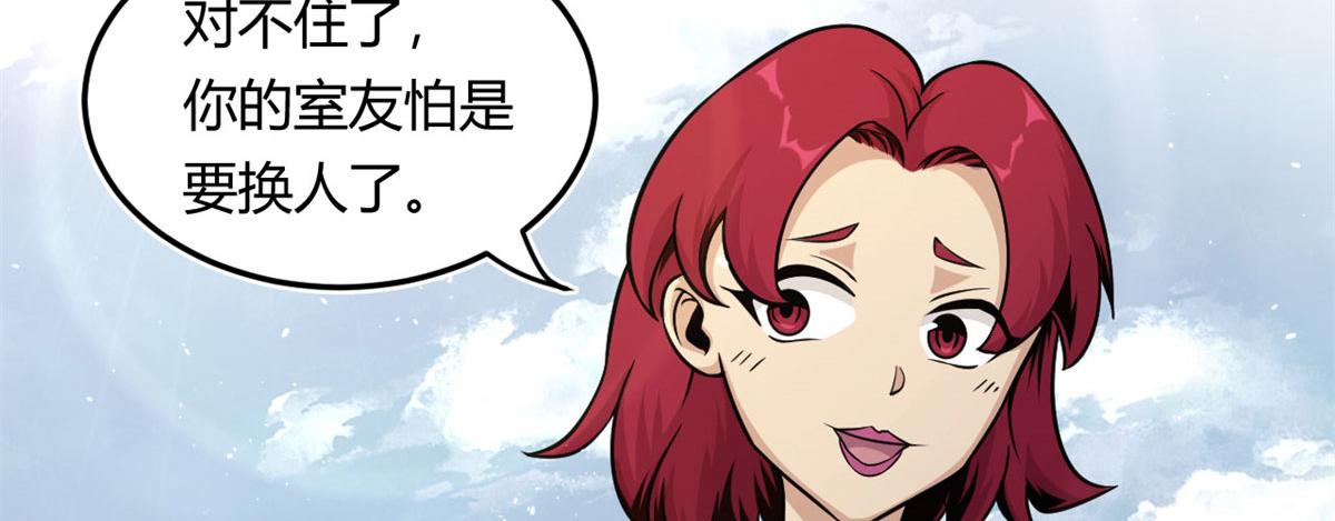 13	出其不意的攻击(1/2)-第13话