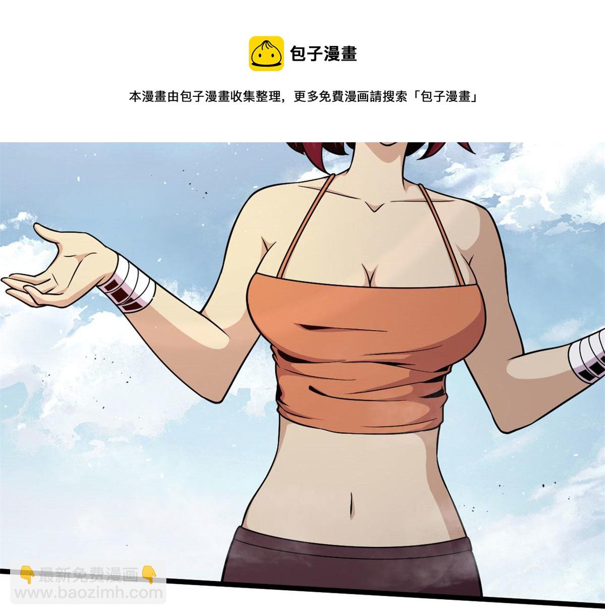 13	出其不意的攻击(1/2)-第13话