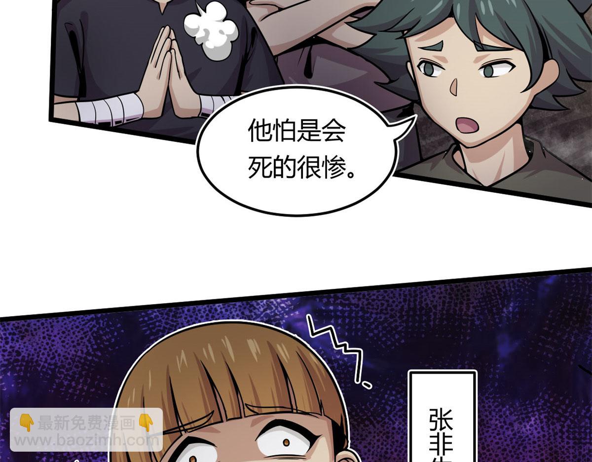 13	出其不意的攻击(1/2)-第13话