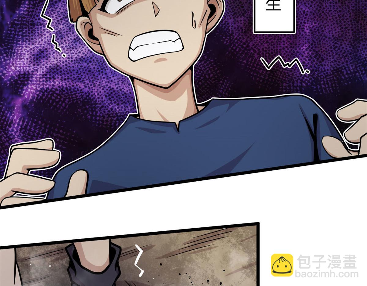 13	出其不意的攻击(1/2)-第13话