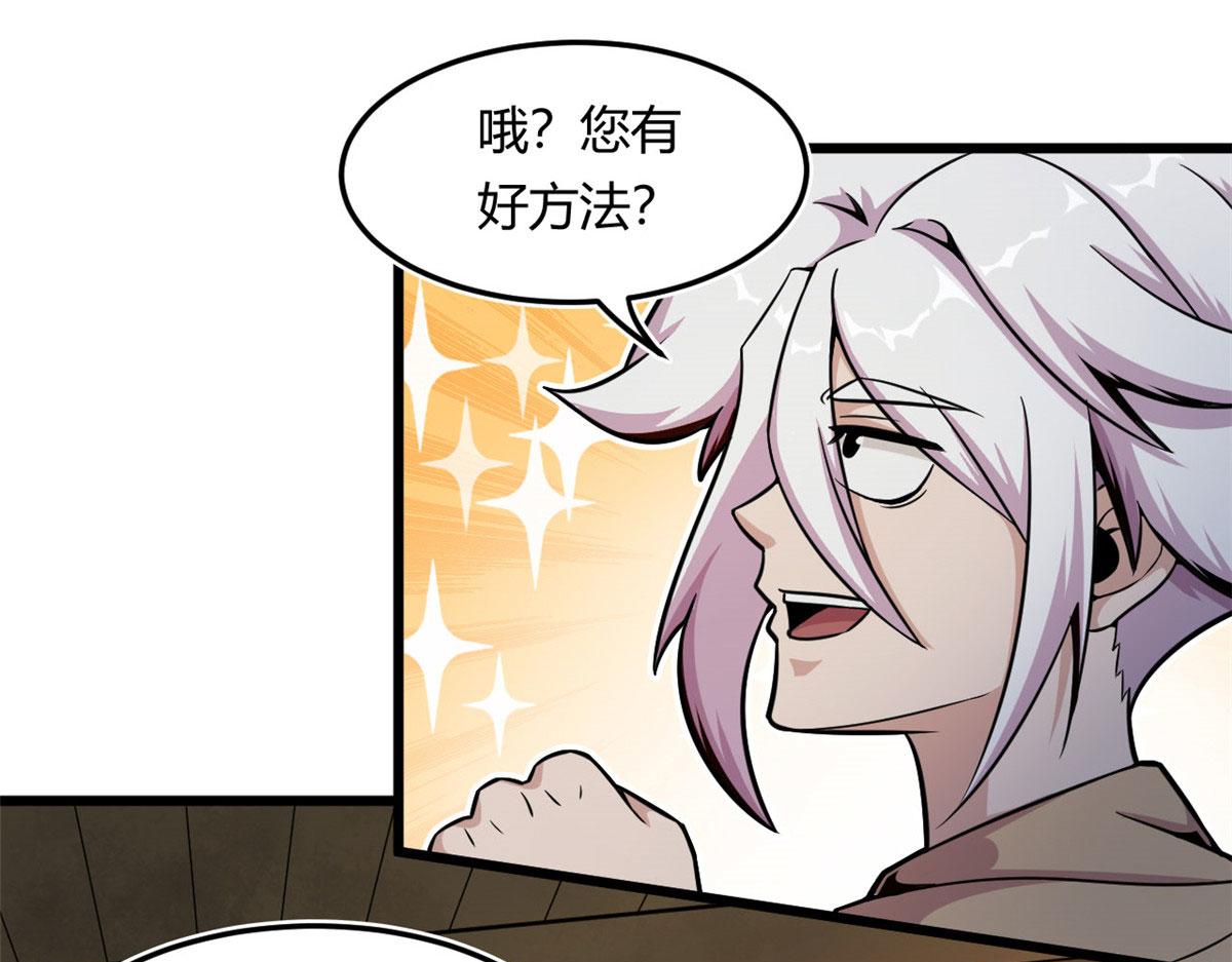 19 曹易的阴谋(1/3)-第19话