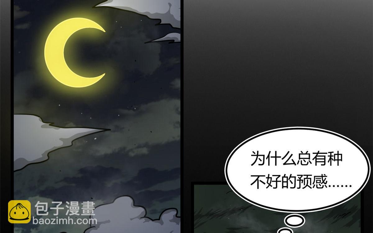 19 曹易的阴谋(1/3)-第19话