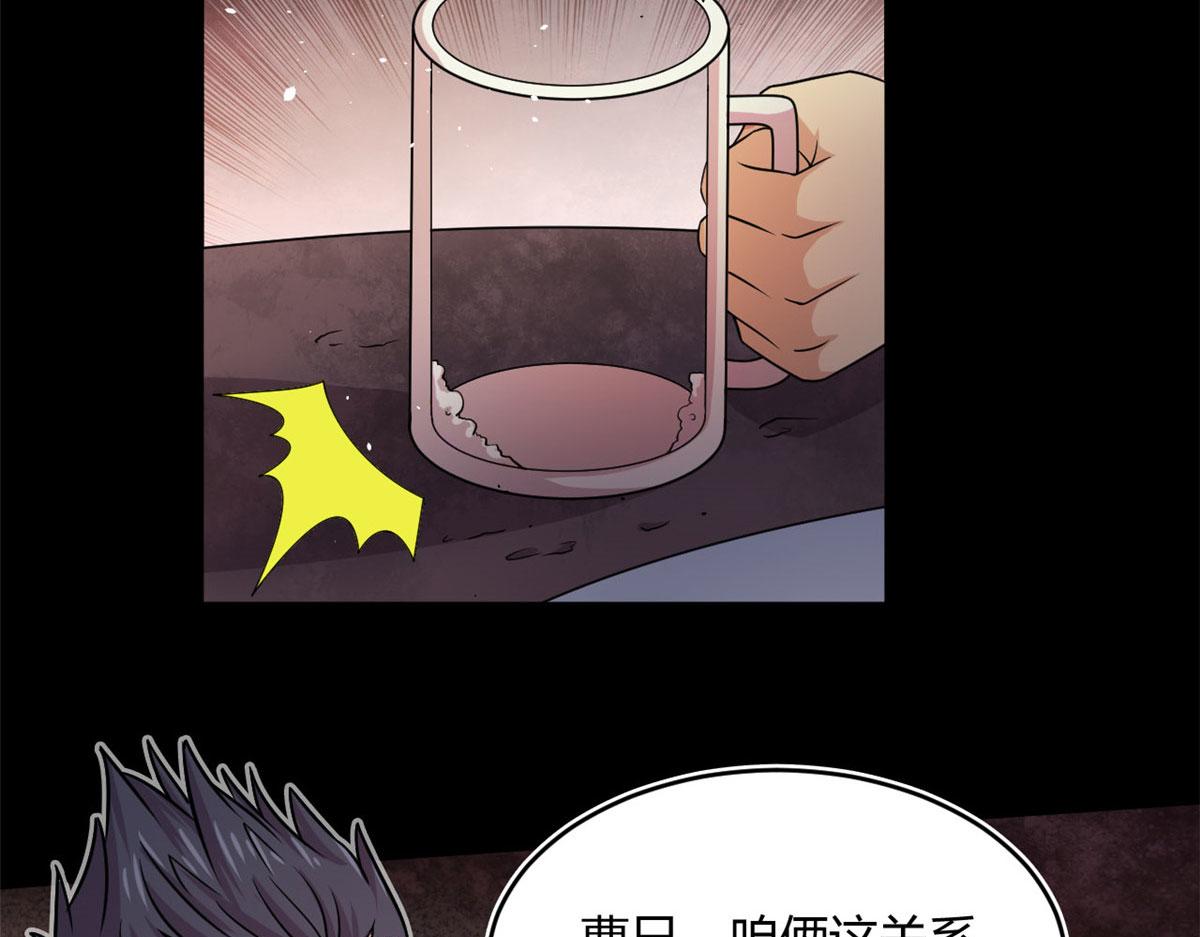 19 曹易的阴谋(1/3)-第19话