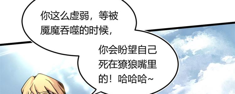 03 寻觅新魂宠(1/3)-第3话