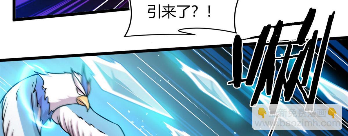 31	捕获新魂宠(1/2)-第31话