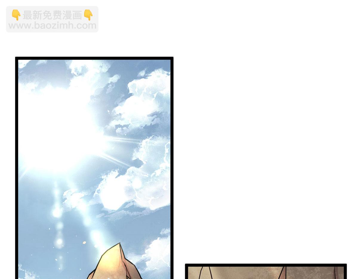 31	捕获新魂宠(1/2)-第31话