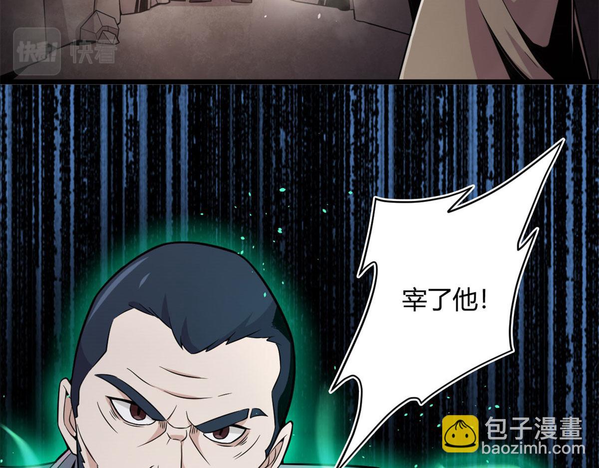 31	捕获新魂宠(1/2)-第31话