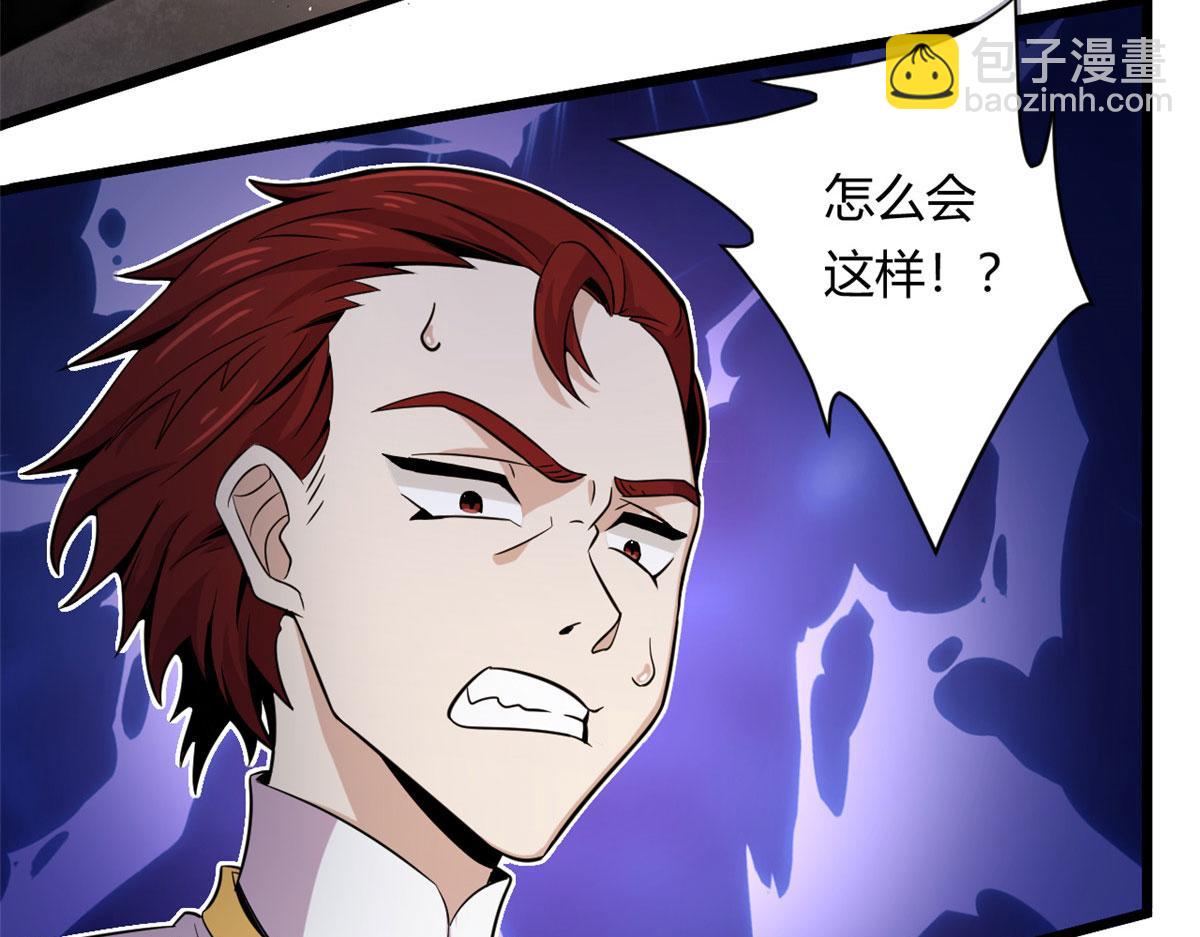 33 仇人见面，分外眼红(1/2)-第33话