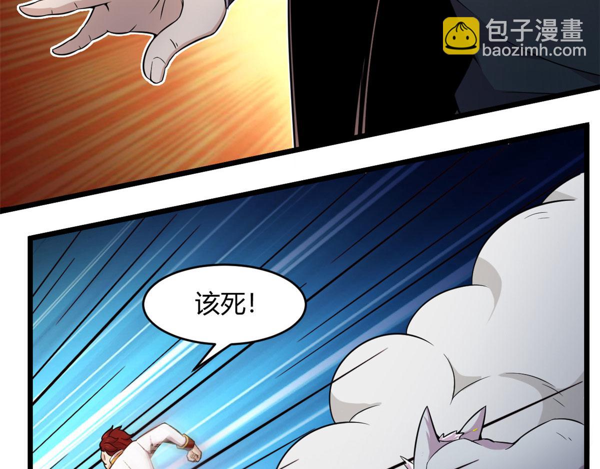 33 仇人见面，分外眼红(1/2)-第33话