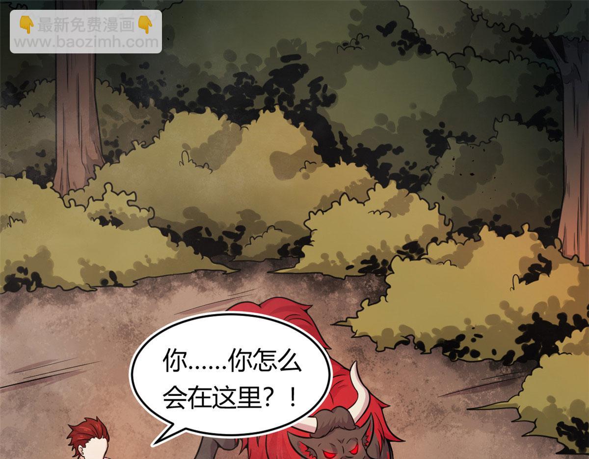 33 仇人见面，分外眼红(1/2)-第33话