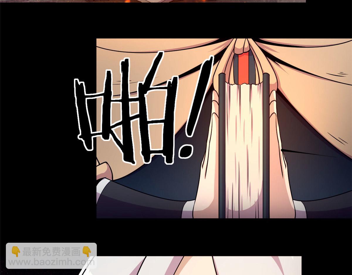 35 一线天内的凶兽(1/2)-第35话