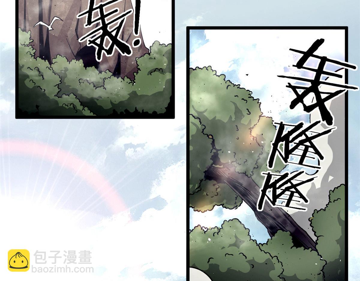 35 一线天内的凶兽(1/2)-第35话