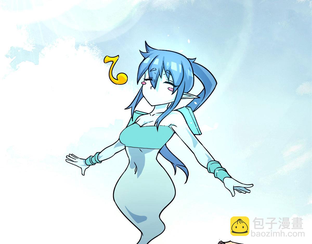 35 一线天内的凶兽(1/2)-第35话