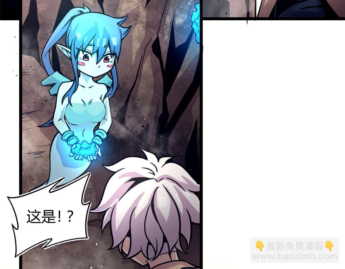35 一线天内的凶兽(1/2)-第35话