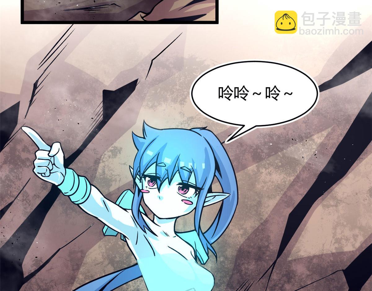 35 一线天内的凶兽(1/2)-第35话