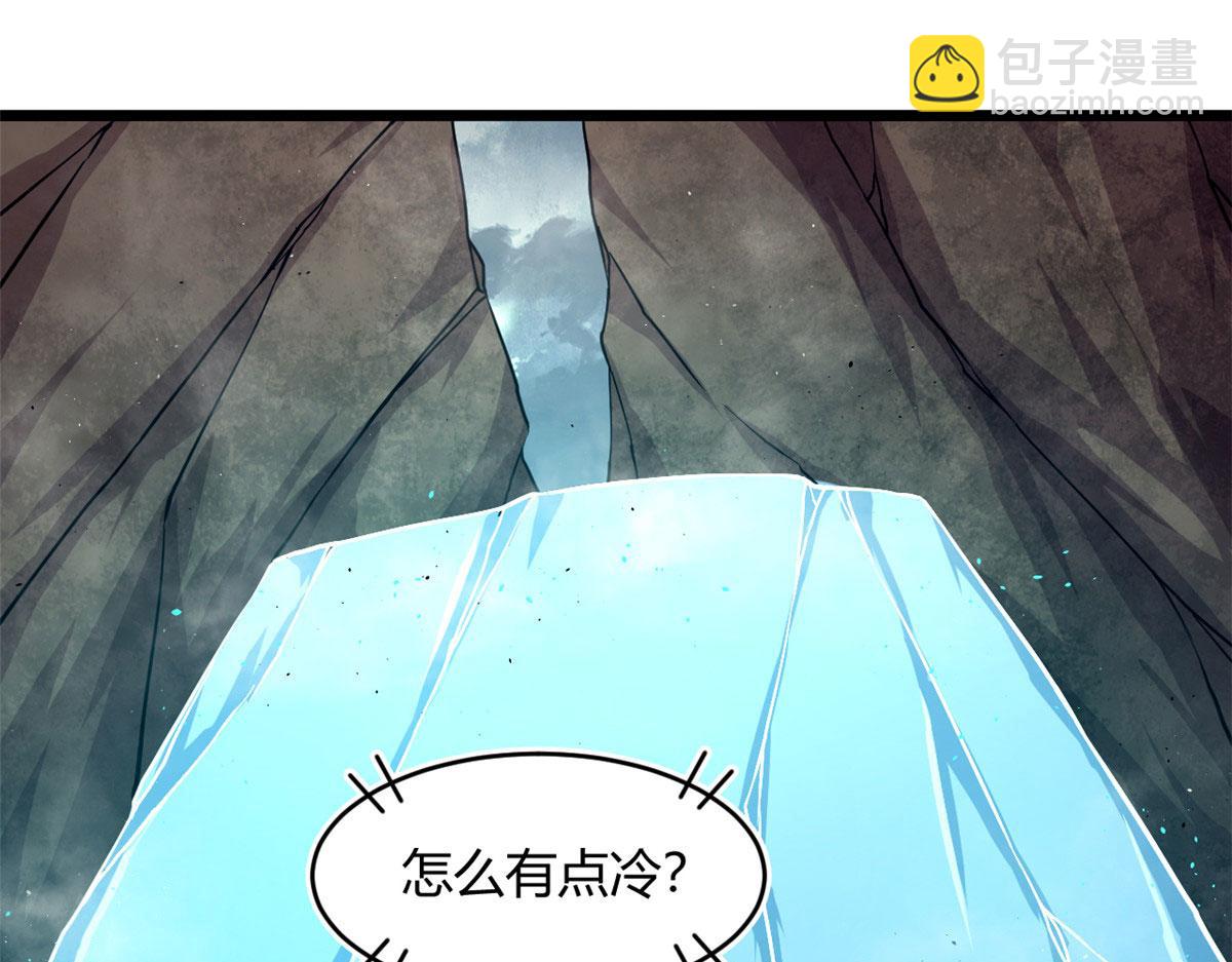 37 死亡陷阱(1/3)-第37话