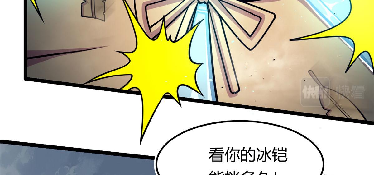 39	真正的实力(1/2)-第39话