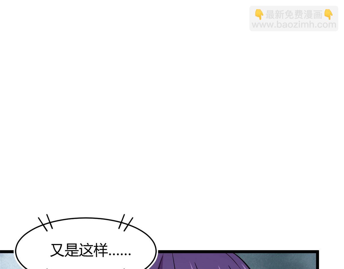 41	甜蜜陷阱(1/2)-第41话