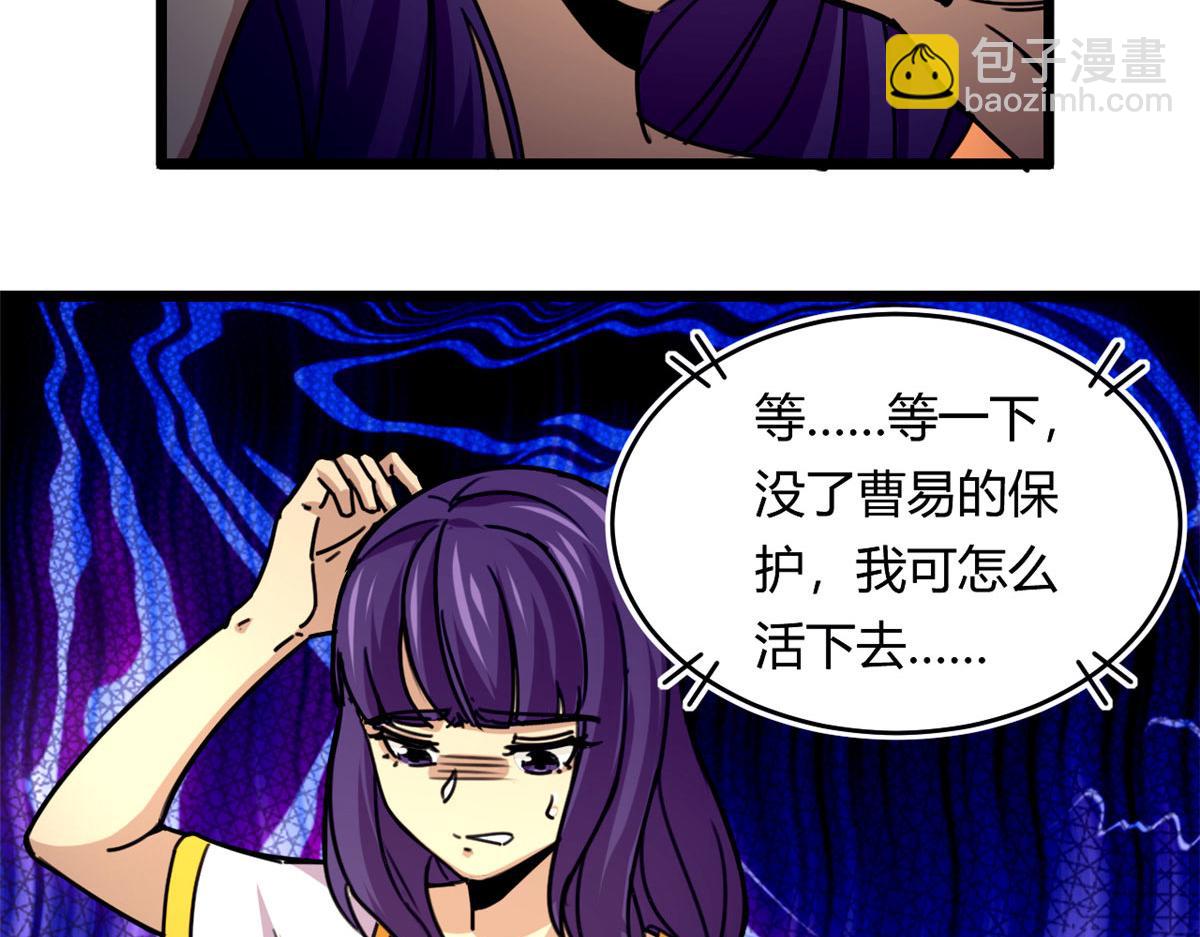 43 欣雪的诱惑(1/2)-第43话