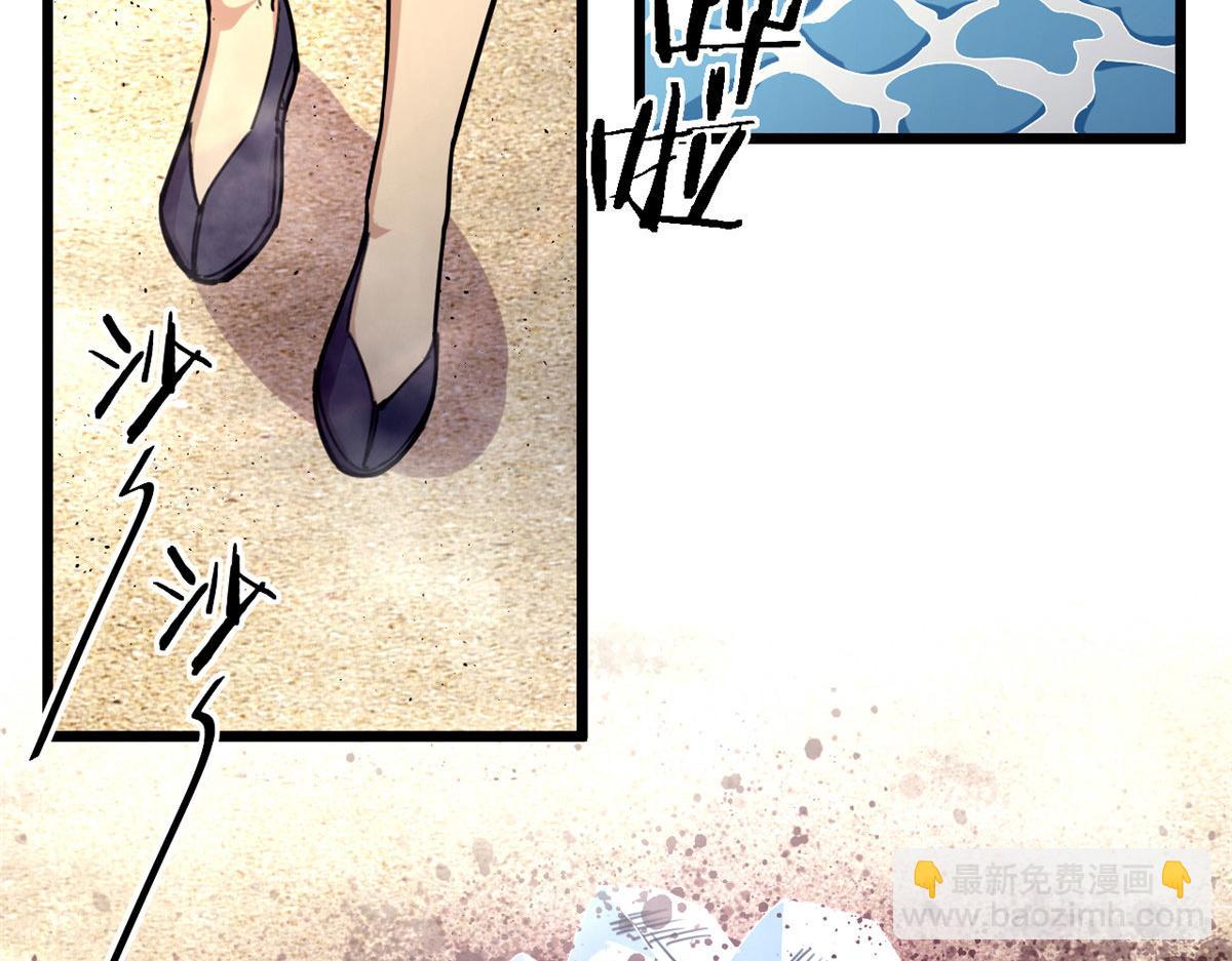43 欣雪的诱惑(1/2)-第43话