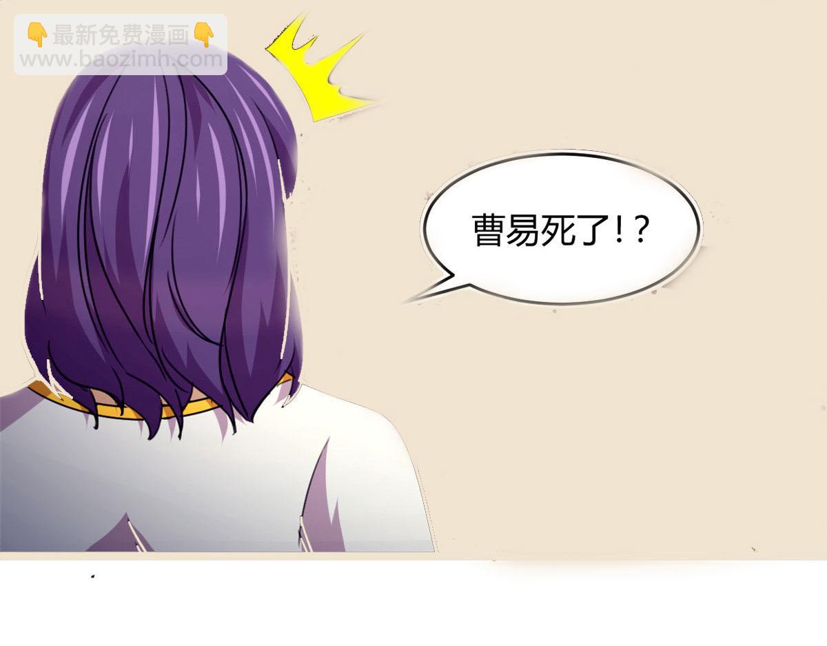 43 欣雪的诱惑(1/2)-第43话