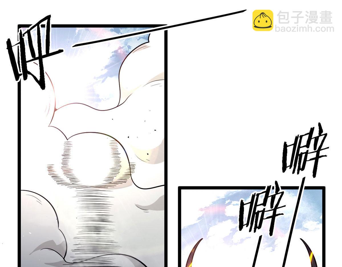 45 夜之雷梦兽(1/2)-第45话